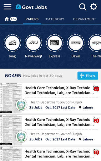 Govt Jobs Pakistan 2020 screenshot 9