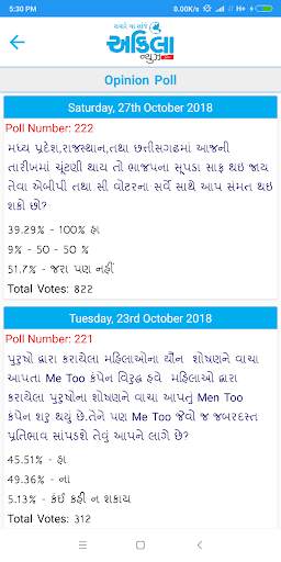 Akilanews.com Official screenshot 5