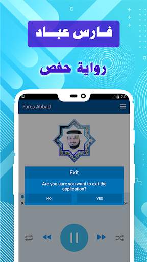 Fares Abbad & Full Quran offline screenshot 7