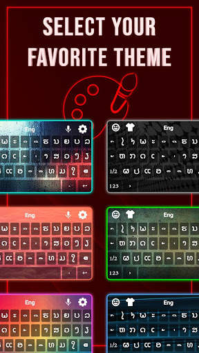 Lao keyboard: Lao Language Typing Keyboard screenshot 2