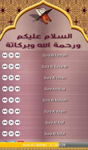 Mp3 Quran - V 1.0 6 تصوير الشاشة