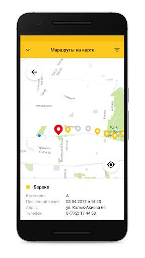STS screenshot 5