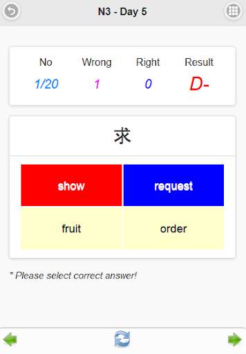 Daily Japanese Kanji screenshot 6