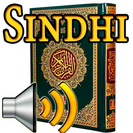 Sindhi Quran Audio 310.0.0