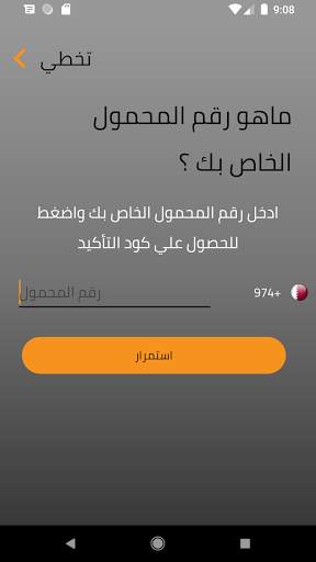 Gulf Shop جلف شوب screenshot 4