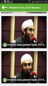 Maulana Tariq Jamil Bayaans screenshot 3
