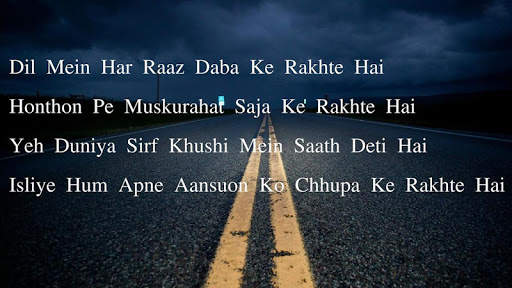 Shayari ki Diary screenshot 4
