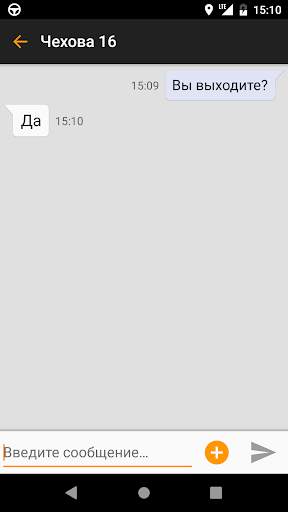 AvtoLiga Drive screenshot 4