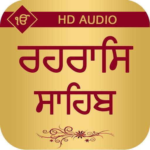 Rehras Sahib With Audio 1.2