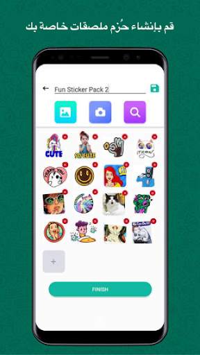 صانع الملصقات لتطبيق WhatsApp 6 تصوير الشاشة