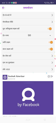 IQ to Money Quiz App  - Earn Money By Playing Quiz स्क्रीनशॉट 15