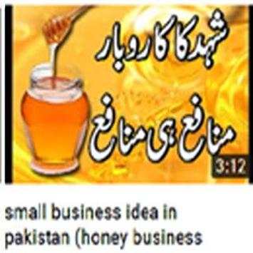my idea tv screenshot 8