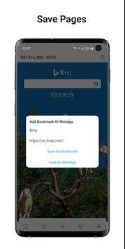 Tincat screenshot 4
