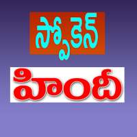 Spoken Hindi in Telugu on 9Apps