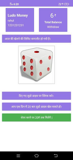 Ludo money screenshot 2
