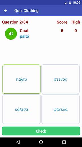 Learn Greek screenshot 8
