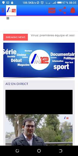 A12TV screenshot 1