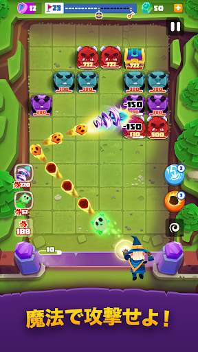 Bounzy! screenshot 1