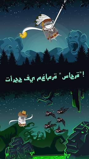 MoBu 2 - Race with Friends 1 تصوير الشاشة