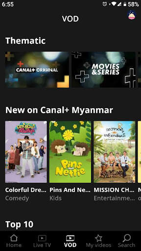 CANAL  MYANMAR screenshot 2