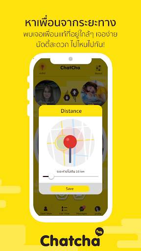 ChatChaTalk - Chat Find Friend 3 تصوير الشاشة