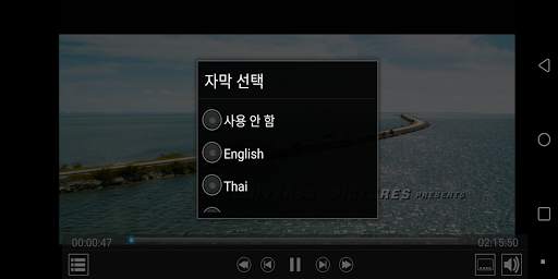 TrueDVD  screenshot 5