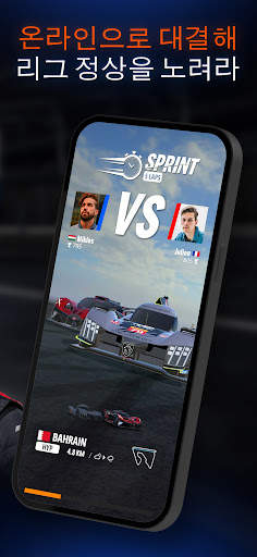 GT Manager screenshot 10