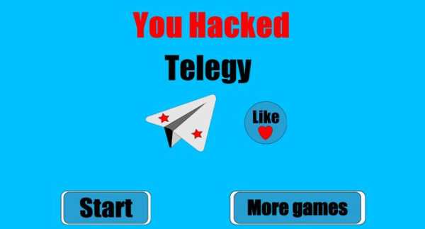Hack messenger screenshot 6