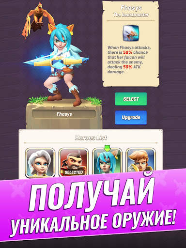 Arcade Hunter:Sword,Gun, and Magic скриншот 8