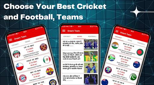 Dream Team: Fantasy Cricket screenshot 1