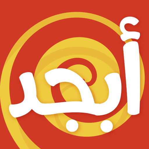 Abjad icon