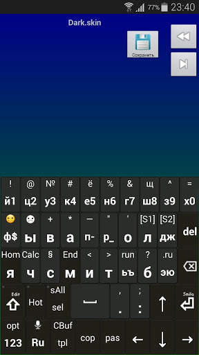 Jbak2skin. Skins for the Jbak2 keyboard स्क्रीनशॉट 1