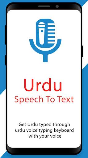Urdu Speech To Text – Urdu Voice Typing Keyboard screenshot 7