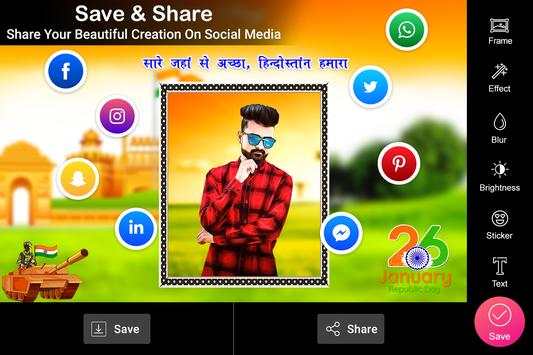26 January Photo Frame screenshot 7