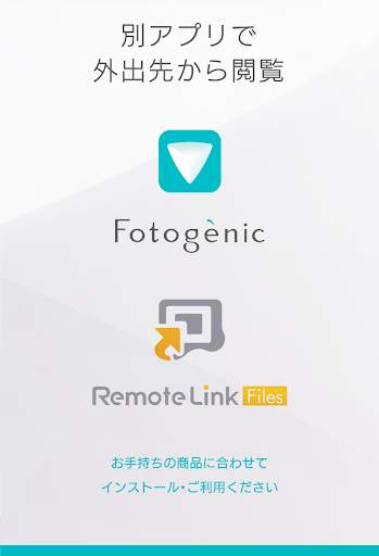 Fotoclip screenshot 10