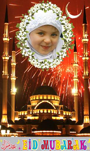 Ramadan Frames New 2019 screenshot 5