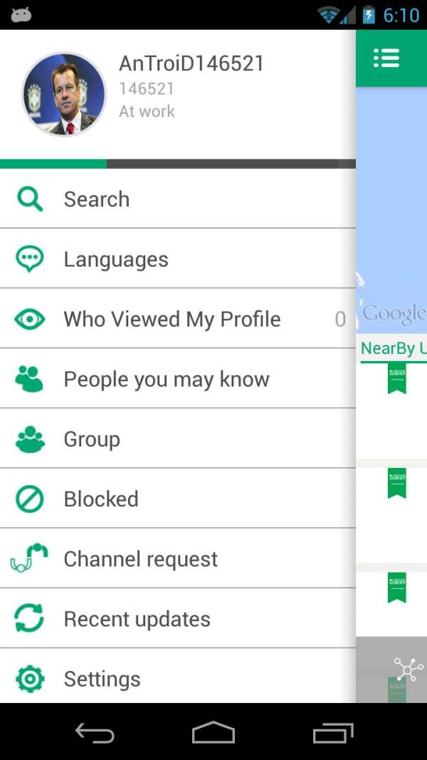Saudi Messenger screenshot 4