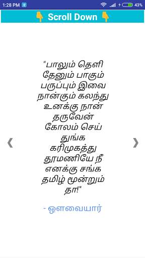 Aalan screenshot 2