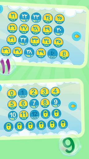 Arabic Numbers: Learn & Write скриншот 4