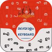 Malayalam Keyboard 1.0.7