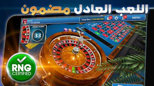 كازينو روليت: Roulettist 1 تصوير الشاشة