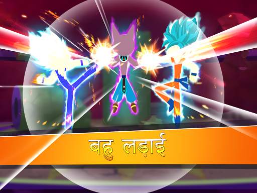 Stick Super Fight स्क्रीनशॉट 10