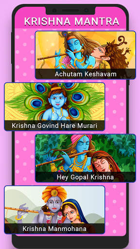 Krishna Mantra 1 تصوير الشاشة