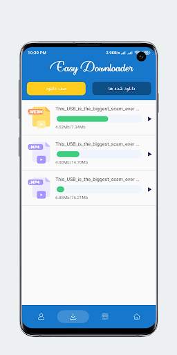 ایزی دانلودر | Easy Downloader screenshot 4