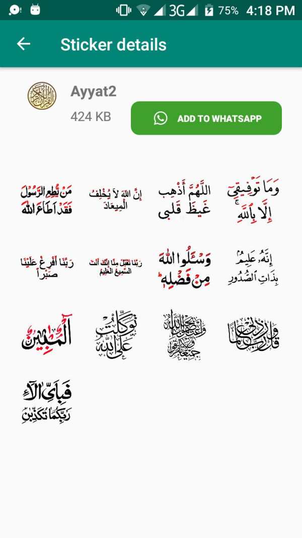Islamic Sticker, Islamic Sticker For WhatsApp screenshot 5