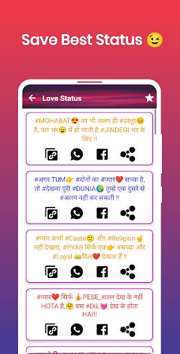 बदमाशी खतरनाक Attitude status - All Shayari Hindi screenshot 5