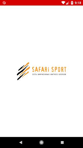 Safari sport скриншот 1