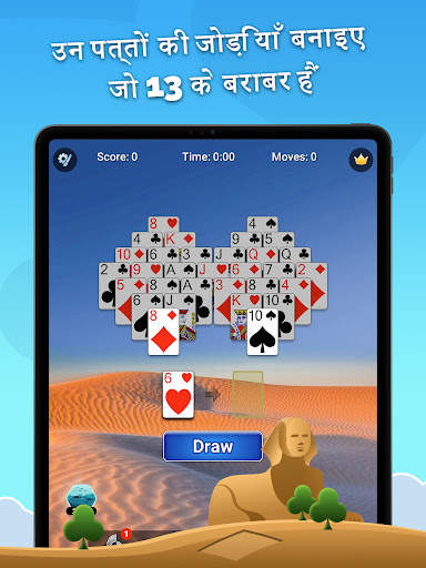 Pyramid Solitaire स्क्रीनशॉट 8