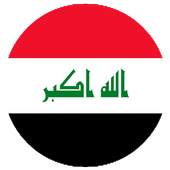 Iraq VPN Download - VPN Free Download 2.1