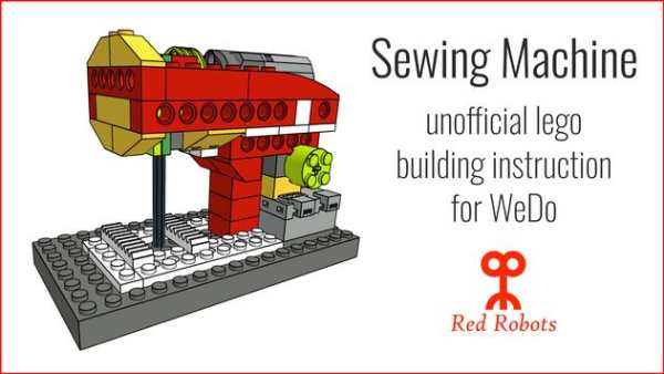 Sewing Machine Lego WeDo building instruction screenshot 1